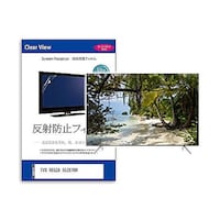 リーゾ TV用 液晶保護フィルム TVS REGZA 55Z670N 55インチ テレビ 互換品 mattvk0001616677 1枚