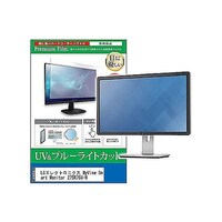 ペンギンライター 液晶保護フィルム LGエレクトロニクス MyView Smart Monitor 27SR75UW 27インチ cblmmonik0001655894 1枚