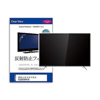 リーゾ TV用 液晶保護フィルム LGエレクトロニクス OLED55B4PJA 55インチ テレビ mattvk0001630123 1枚