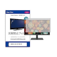 リーゾ 液晶保護フィルム IODATA LCDC271DBFX 27インチ モニター 互換品 matmonik0001600875 1枚