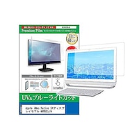 ペンギンライター 液晶保護フィルム Apple iMac Retina 5Kモデル MXWU2J/A 27インチ ブルーライトカット cblmk0001278277 1枚