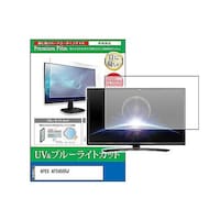 ペンギンライター TV用 液晶保護フィルム APEX AP2450BJ 24インチ ブルーライトカット テレビ cblmtvk0001647062 1枚