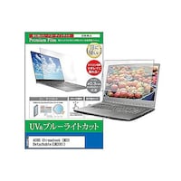 リーゾ 液晶保護フィルム ASUS Chromebook CM30 Detachable(CM3001)10.5インチ cblmntpck0001594037 1枚
