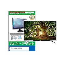 ペンギンライター TV用 液晶保護フィルム TVS REGZA 55Z670N 55インチ ブルーライトカット テレビ cblmtvk0001616677 1枚
