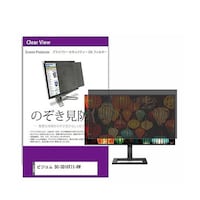 ペンギンライター 覗き見防止 フィルター ビジコム BCSD10TIIRW 9.7インチ 保護 フィルム privatemonik0001639451 1枚