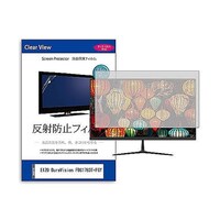 �y���M�����C�^�[�@�t���ی�t�B�����@�d�h�y�n�@�c�������u�����������@�e�c�r�P�V�W�R�s�e�f�x�@�P�V�C���`�@���j�^�[�@�݊��i�@�����������������O�O�O�P�U�U�P�P�R�X�@�P��