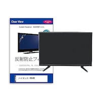 メディアフューチャー TV用 液晶保護フィルム ハイセンス 40A4N 40インチ テレビ 互換品 mattvk0001614549 1枚