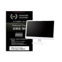 リーゾ 液晶保護フィルム LGエレクトロニクス LG UltraGear 27GS50FB 27インチ 高硬度9H f9hmonik0001634682 1枚