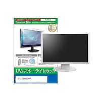 ペンギンライター 液晶保護フィルム LG 32UN650W 31.5インチ ブルーライトカット モニター cblmmonik0001282524 1枚