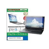 ペンギンライター 液晶保護フィルム dynabook B55/LY 2024年版 15.6インチ ブルーライトカット cblmntpck0001666647 1枚