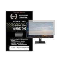 メディアフューチャー 液晶保護フィルム iiyama GMASTER GB2470HSUW6 23.8インチ 高硬度9H モニター f9hmonik0001644045 1枚