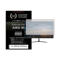 リーゾ 液晶保護フィルム Acer AOPEN SH2 27SH2Ebmihux 27インチ 高硬度9H モニター 互換品 f9hmonik0001592846 1枚