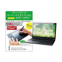 リーゾ 液晶保護フィルムLGエレクトロニクス LG gram Pro 2in1 16T90SP 16インチ pprntpck0001602906 1枚