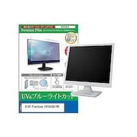 リーゾ 液晶保護フィルム EIZO FlexScan EV3450XCWT 34.1インチ モニター cblmmonik0001629872 1枚