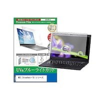 ペンギンライター 液晶保護フィルム MSI Crosshair16 シリーズ 16インチ ブルーライトカット cblmntpck0001630523 1枚