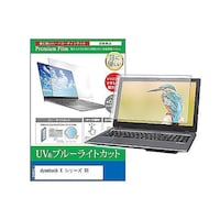 ペンギンライター 液晶保護フィルム dynabook X シリーズ X6 13.3インチ ブルーライトカット cblmntpck0001591519 1枚