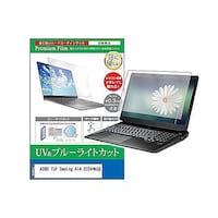 ペンギンライター 液晶保護フィルム ASUS TUF Gaming A14 2024年版 14インチ ブルーライトカット cblmntpck0001643160 1枚
