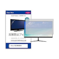 リーゾ 液晶保護フィルム Pixio PX279WAVEWO 27インチ モニター 互換品 matmonik0001668011 1枚