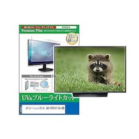 ペンギンライター TV用 液晶保護フィルム グリーンハウス GHPDTV17ABK 17インチ テレビ cblmtvk0001633407 1枚