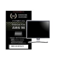リーゾ 液晶保護フィルム IODATA LCDCQ271SAFX 27インチ 高硬度9H モニター 互換品 f9hmonik0001664872 1枚