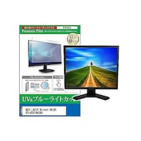 リーゾ 液晶保護フィルム NEC LAVIE Direct DA(H)PCGD319ACA6 23.8インチ モニター cblmmonik0000814134 1枚