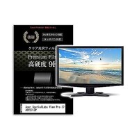 メディアフューチャー 液晶保護フィルム Acer SpatialLabs View Pro 27 ASV272P 27インチ 高硬度9H f9hmonik0001656086 1枚