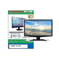 ペンギンライター 液晶保護フィルム EHOMEWEI RQ156PU 15.6インチ ブルーライトカット モニター cblmmonik0001662921 1枚