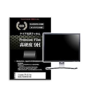 メディアフューチャー 液晶保護フィルム iiyama ProLite XUB2792UHSUB6 27インチ 高硬度9H モニター f9hmonik0001638973 1枚