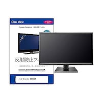 メディアフューチャー TV用 液晶保護フィルム ハイセンス 40E30K 40インチ テレビ 互換品 mattvk0001589267 1枚