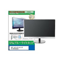 リーゾ 液晶保護フィルム NEC LaVie Direct HF PCGN246UBA4 15.6インチ モニター cblmmonik0000736357 1枚