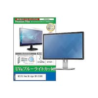 リーゾ 液晶保護フィルム KEIYO New Bridge NB133BK 13.3インチ モニター cblmmonik0001332757 1枚