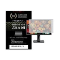 リーゾ 液晶保護フィルム IODATA LCDD241SDFAG 23.8インチ 高硬度9H モニター 互換品 f9hmonik0001629472 1枚