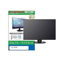 ペンギンライター TV用 液晶保護フィルム TCL 50P79B 50インチ ブルーライトカット テレビ cblmtvk0001650928 1枚