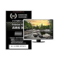 リーゾ 液晶保護フィルム Dell ALIENWARE AW2724HFR 27インチ 高硬度9H モニター 互換品 f9hmonik0001635737 1枚