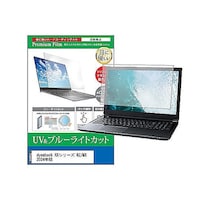 リーゾ 液晶保護フィルム dynabook RXシリーズ RZ/MX 2024年版 14インチ cblmntpck0001639538 1枚