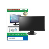 �y���M�����C�^�[�@�t���ی�t�B�����@�a�����p�@�f�v�Q�S�X�O�s�@�Q�R�D�W�C���`�@�u���[���C�g�J�b�g�@���j�^�[�@�������������������O�O�O�P�U�U�U�P�X�S�@�P��