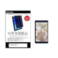 �y���M�����C�^�[�@�̂������h�~�@�t�B�����@�w�����������@�o�����@�T�@�P�P�C���`�@�ی�@�t�B�����@�R�U�O�x�@�`�����h�~�@�������R�U�O���O�O�O�P�R�X�S�T�Q�O�@�P��