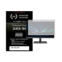 リーゾ 液晶保護フィルム NEC LCDL242F 23.8インチ 高硬度9H モニター 互換品 f9hmonik0001599131 1枚