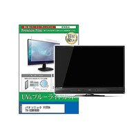 ペンギンライター TV用 液晶保護フィルム パナソニック VIERA TH50MX900 50インチ テレビ cblmtvk0001536389 1枚