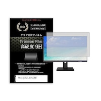 リーゾ 液晶保護フィルム WIS ASTEX ASK27MT 27インチ 高硬度9H モニター 互換品 f9hmonik0001588504 1枚