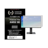 メディアフューチャー 液晶保護フィルム IODATA GigaCrysta EXGCQ271UD 27インチ 高硬度9H モニター f9hmonik0001664880 1枚