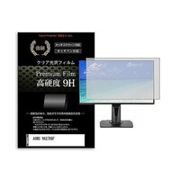 リーゾ 液晶保護フィルム ASUS VA27DQF 27インチ 高硬度9H モニター 互換品 f9hmonik0001593498 1枚