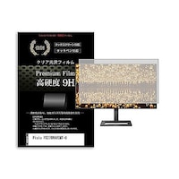 リーゾ 液晶保護フィルム Pixio PX278WAVEMTO 27インチ 高硬度9H モニター 互換品 f9hmonik0001659358 1枚