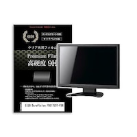 リーゾ 液晶保護フィルム EIZO DuraVision FDS1783TFBK 17インチ 高硬度9H モニター 互換品 f9hmonik0001661138 1枚