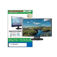 ペンギンライター 液晶保護フィルム LG 27MP38VQB 27インチ ブルーライトカット モニター cblmmonik0000878312 1枚