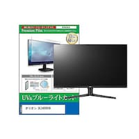 ペンギンライター TV用 液晶保護フィルム オリオン OL24CD500 24インチ ブルーライトカット テレビ cblmtvk0001664525 1枚