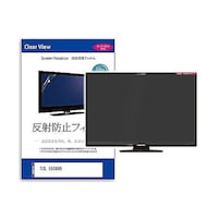 リーゾ TV用 液晶保護フィルム TCL 55C69B 55インチ テレビ 互換品 mattvk0001651101 1枚