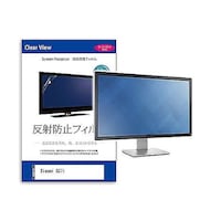 リーゾ 液晶保護フィルム Xiaomi G27i 27インチ モニター 互換品 matmonik0001589325 1枚