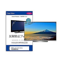 リーゾ TV用 液晶保護フィルム LGエレクトロニクス OLED48B4PJA 48インチ テレビ mattvk0001630124 1枚