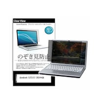 ペンギンライター のぞき見防止 フィルム dynabook SJ73/LY 2024年版 13.3インチ 180度 覗き見防止 pvt180k0001662449 1枚